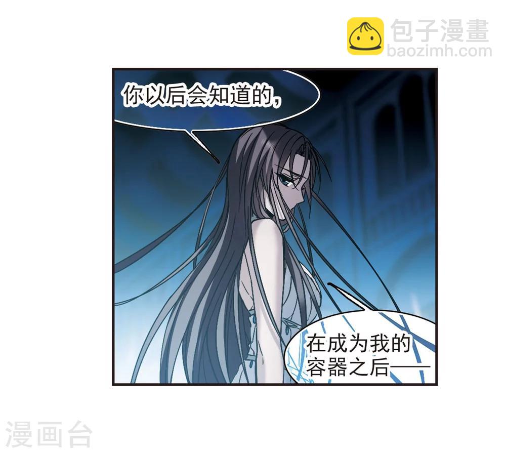 第339话 花朝月夕2-第339话