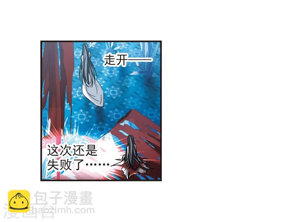 第339话 花朝月夕2-第339话