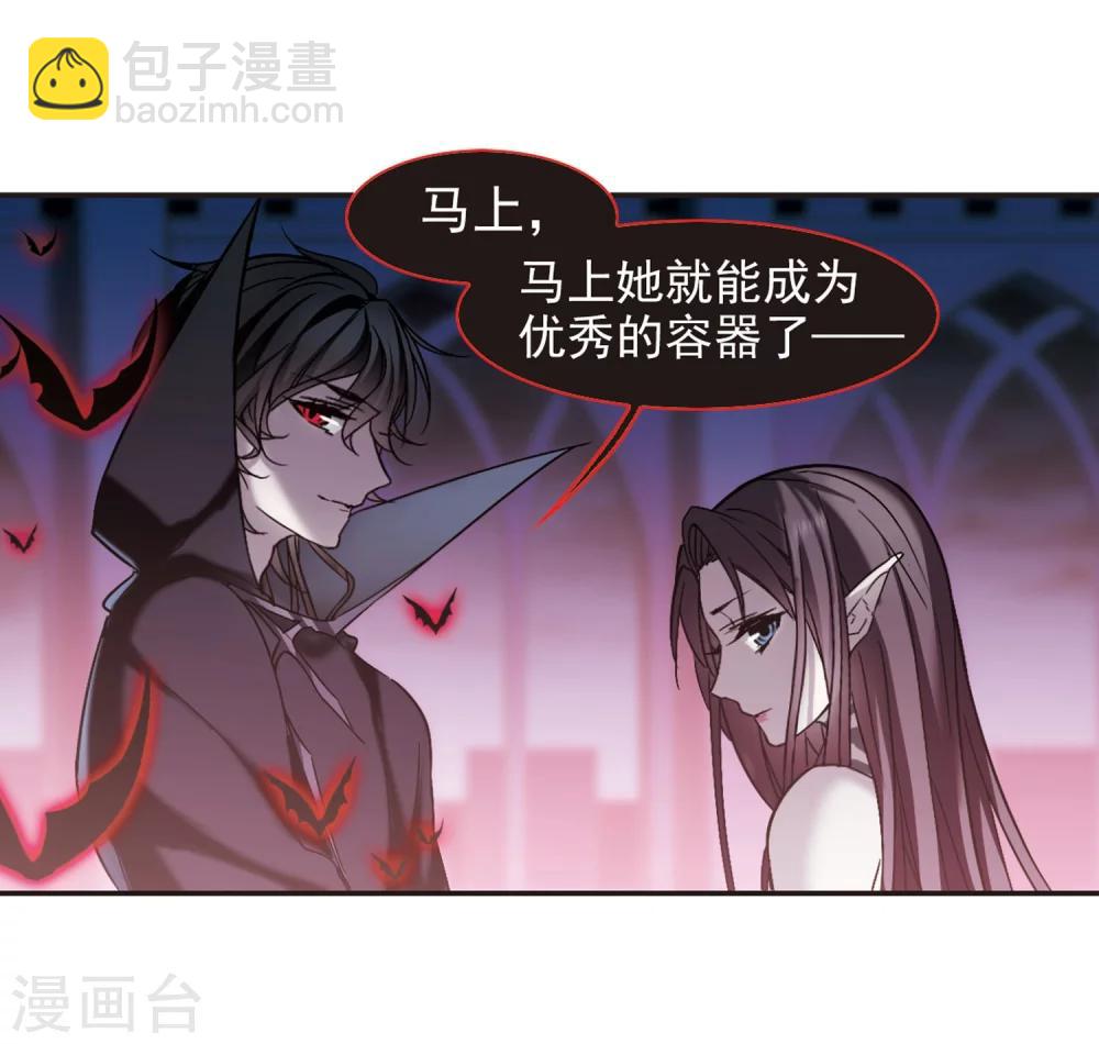 第339话 花朝月夕2-第339话