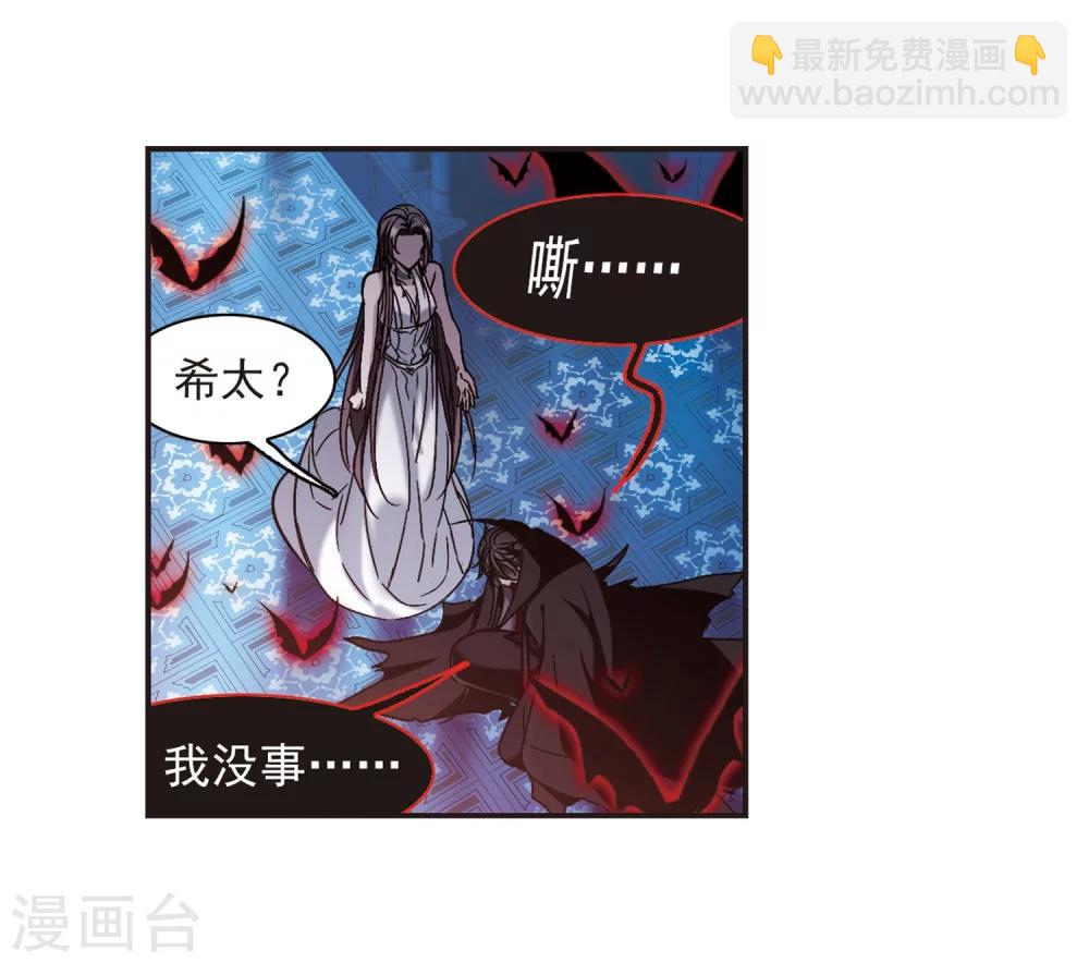 第339话 花朝月夕2-第339话