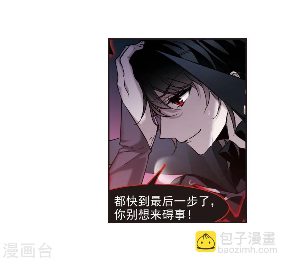 第339话 花朝月夕2-第339话