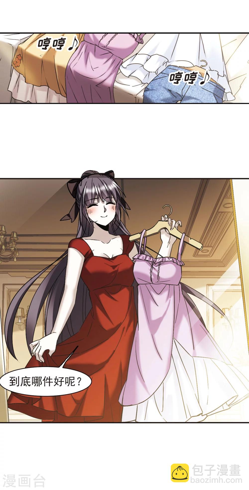 第339话 花朝月夕2-第339话