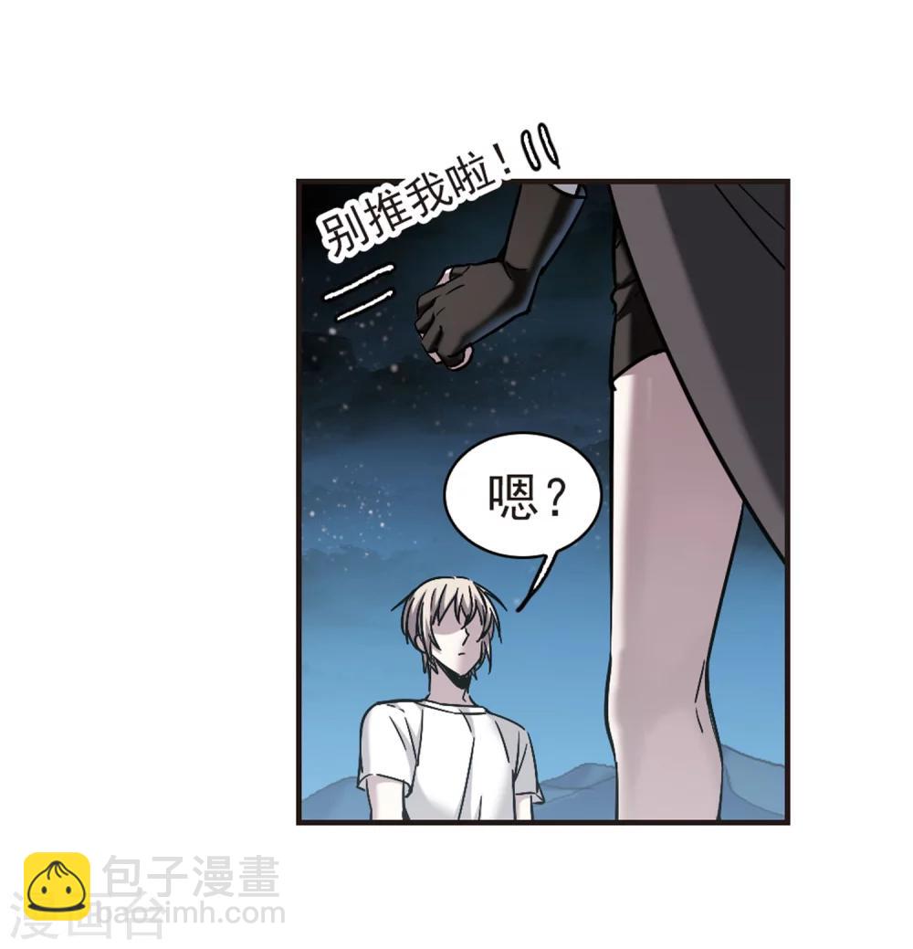 第339话 花朝月夕2-第339话