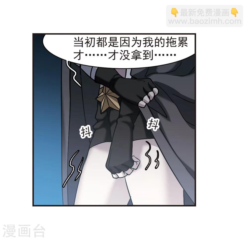 第339话 花朝月夕2-第339话