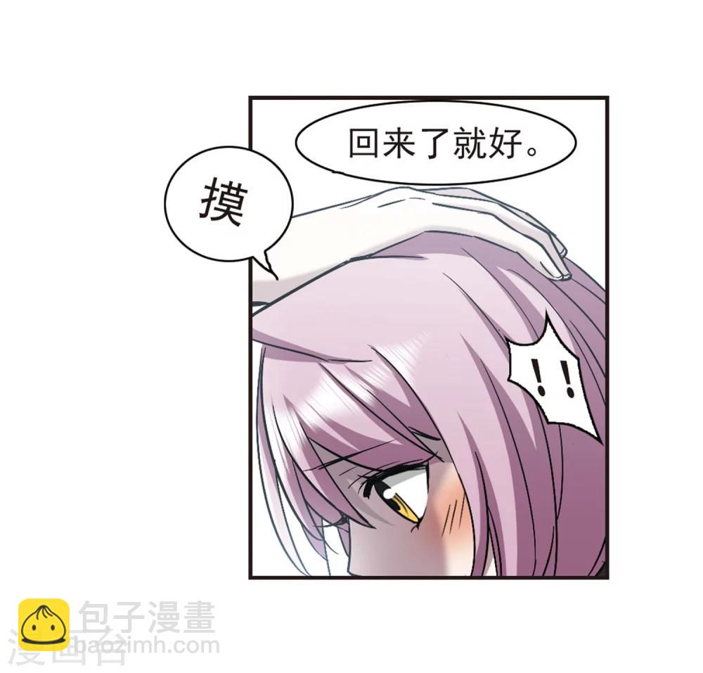 第339话 花朝月夕2-第339话