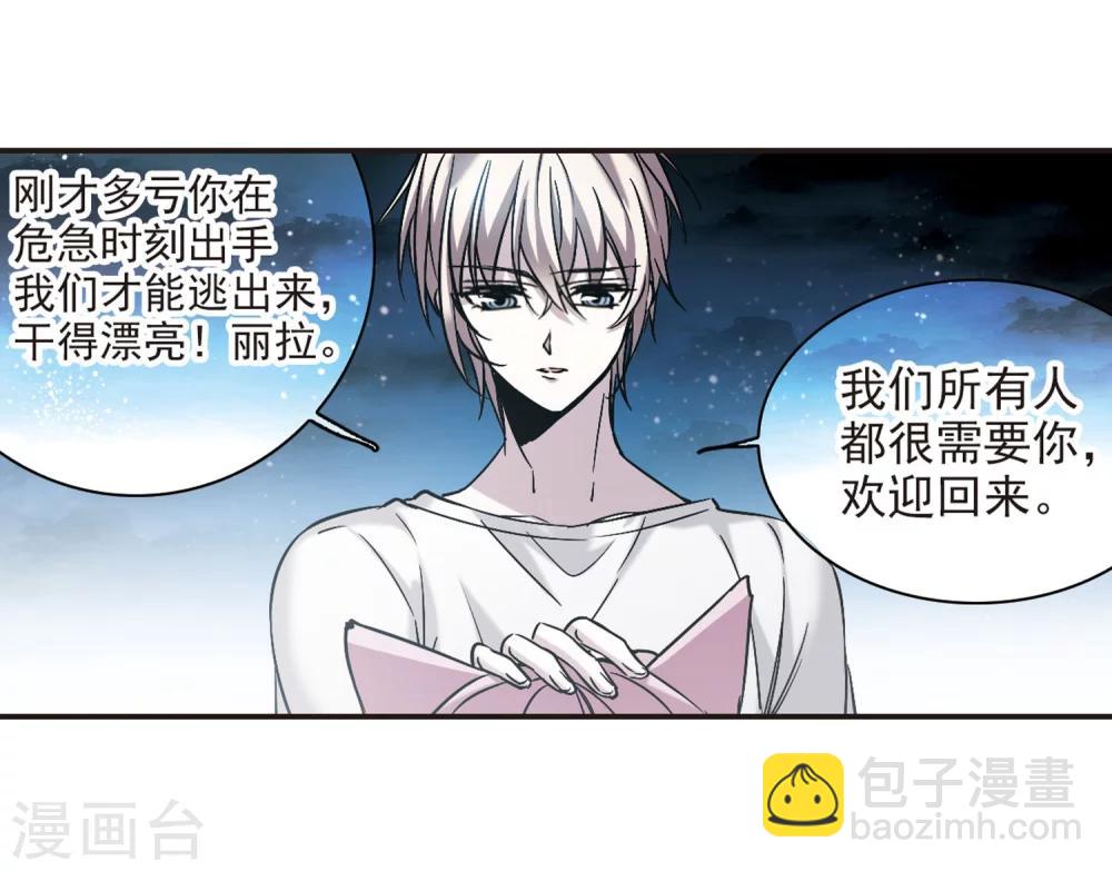第339话 花朝月夕2-第339话
