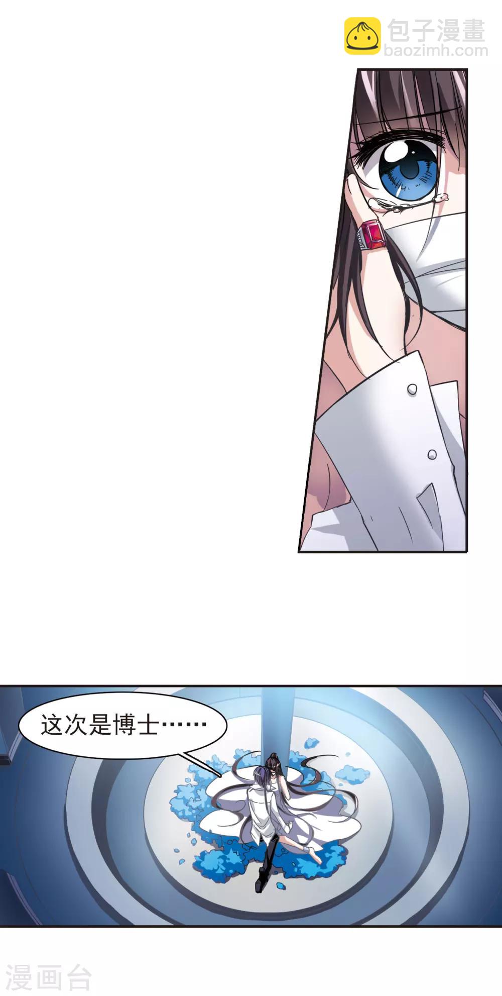 第35话 新学校的生活2-第35话