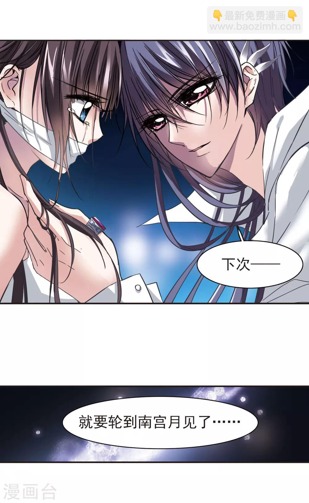 第35话 新学校的生活2-第35话