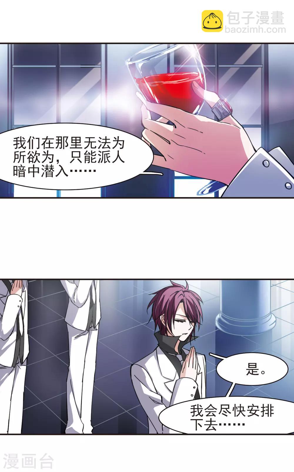 第35话 新学校的生活2-第35话