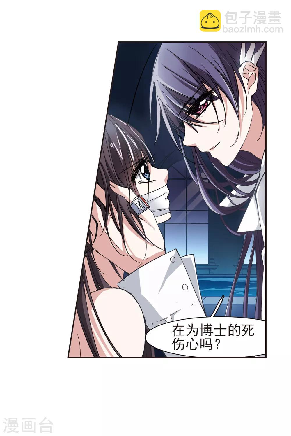 第35话 新学校的生活2-第35话