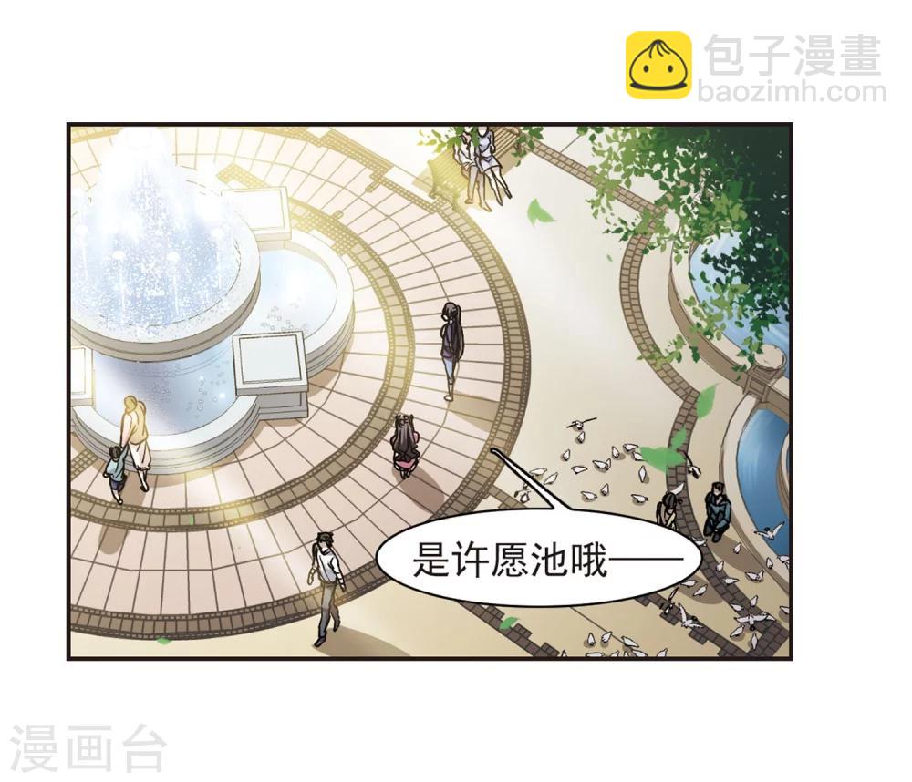 第341话 花朝月夕4-第341话