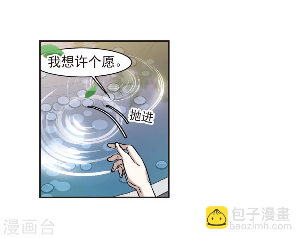 第341话 花朝月夕4-第341话
