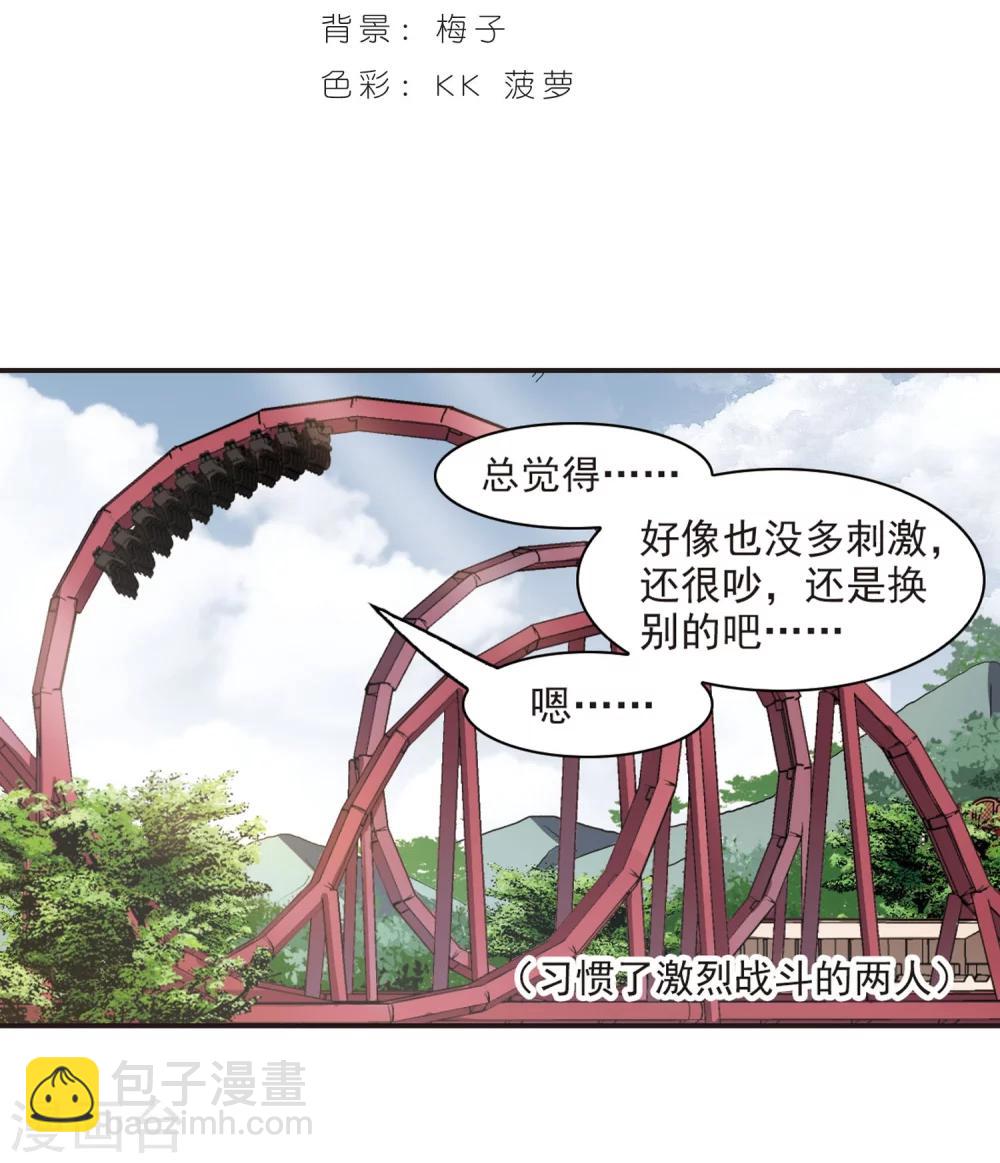 第341话 花朝月夕4-第341话