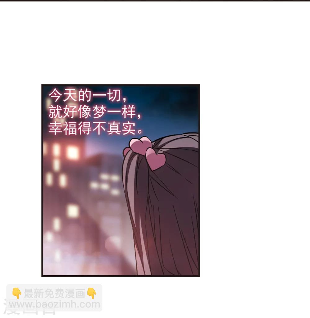 第341话 花朝月夕4-第341话