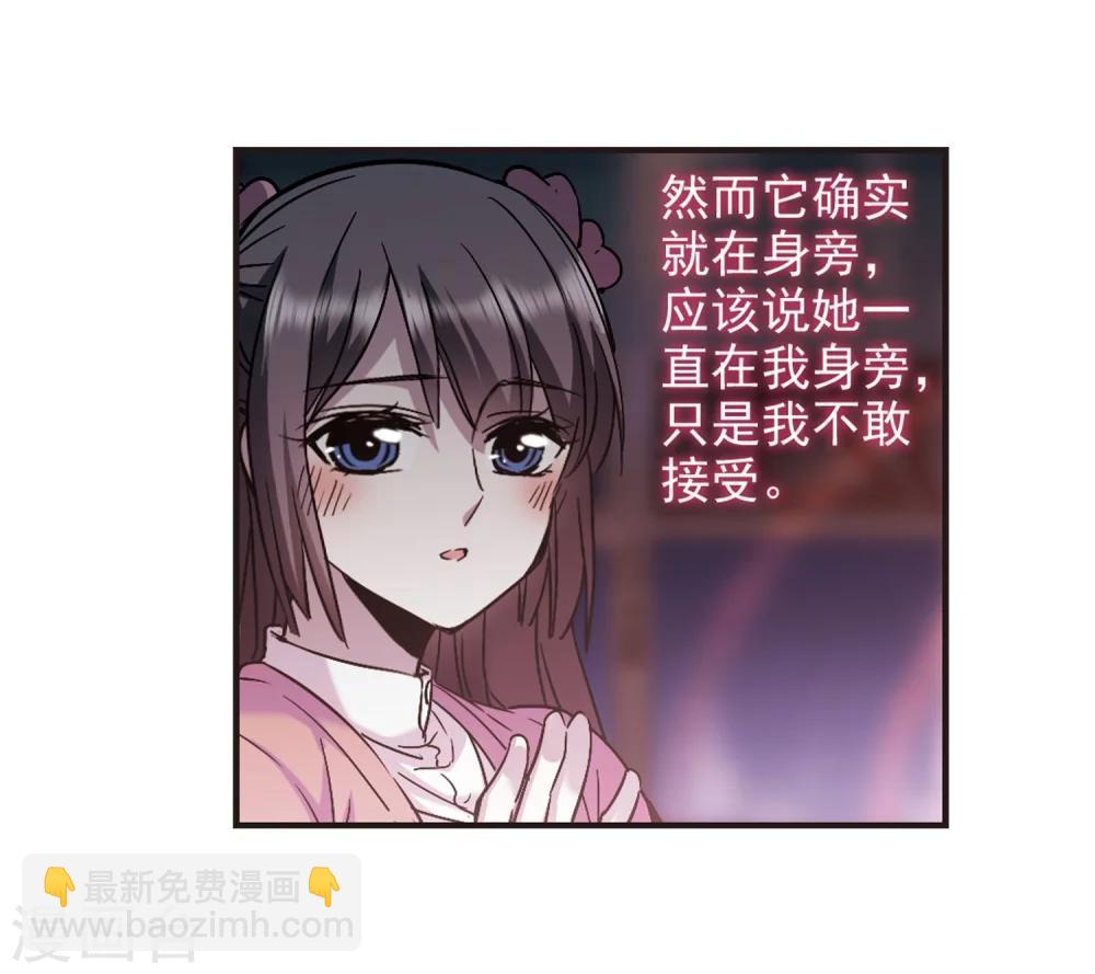 第341话 花朝月夕4-第341话