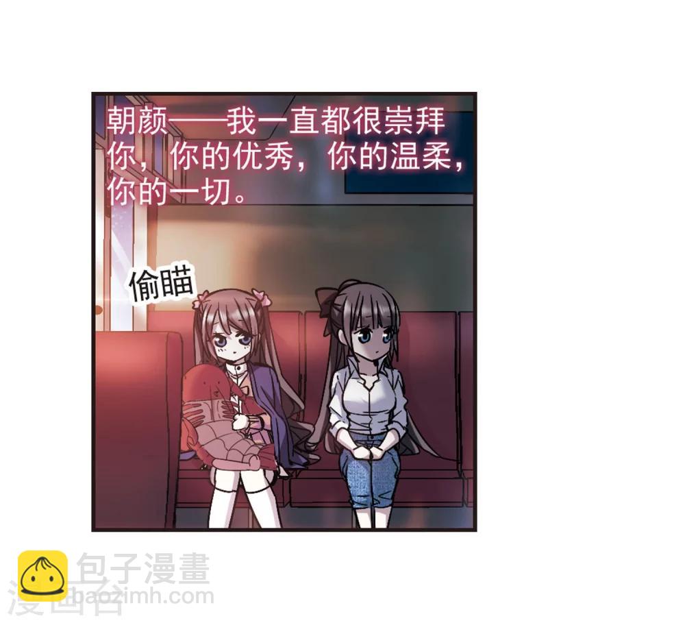 第341话 花朝月夕4-第341话