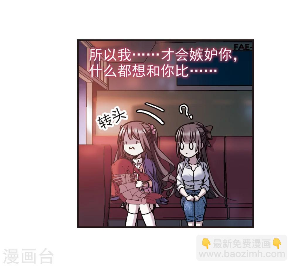 第341话 花朝月夕4-第341话