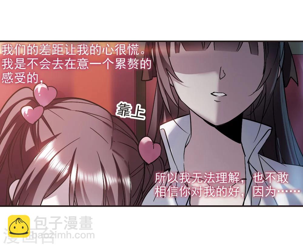 第341话 花朝月夕4-第341话
