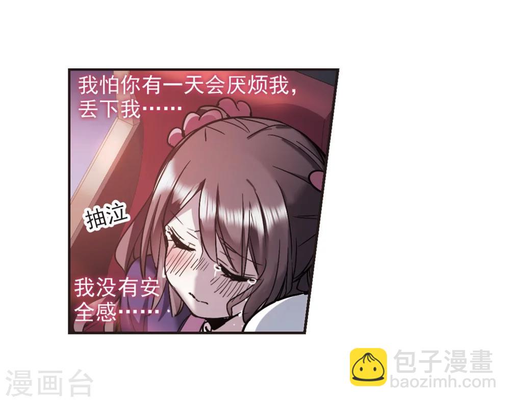 第341话 花朝月夕4-第341话