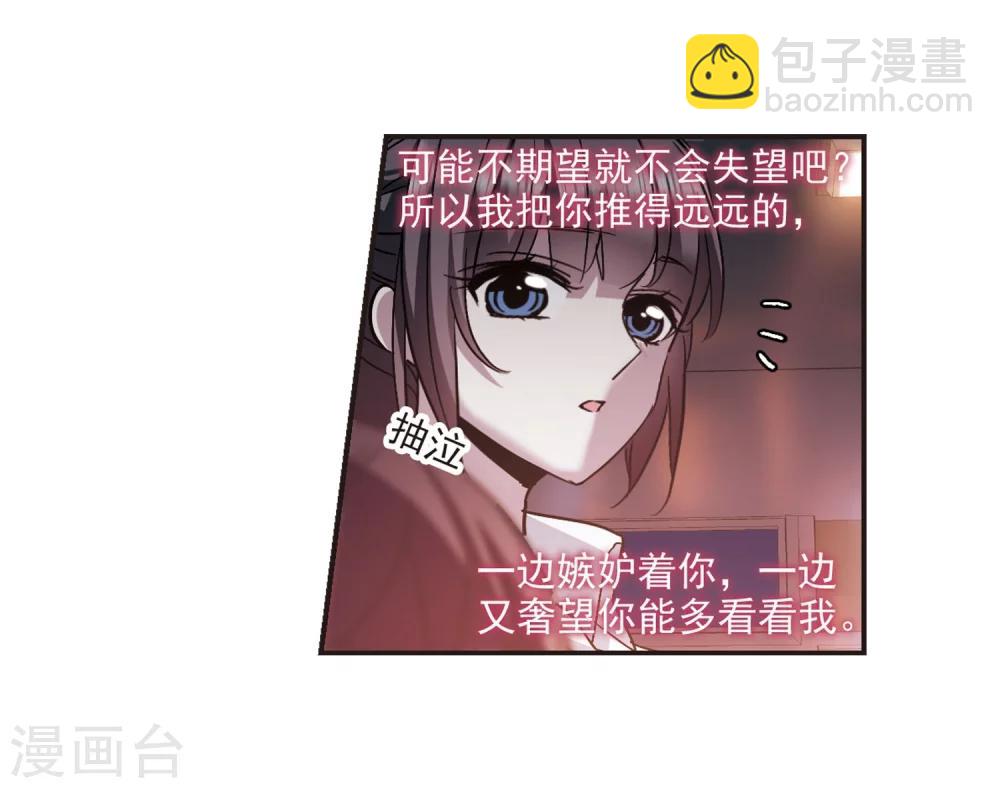 第341话 花朝月夕4-第341话