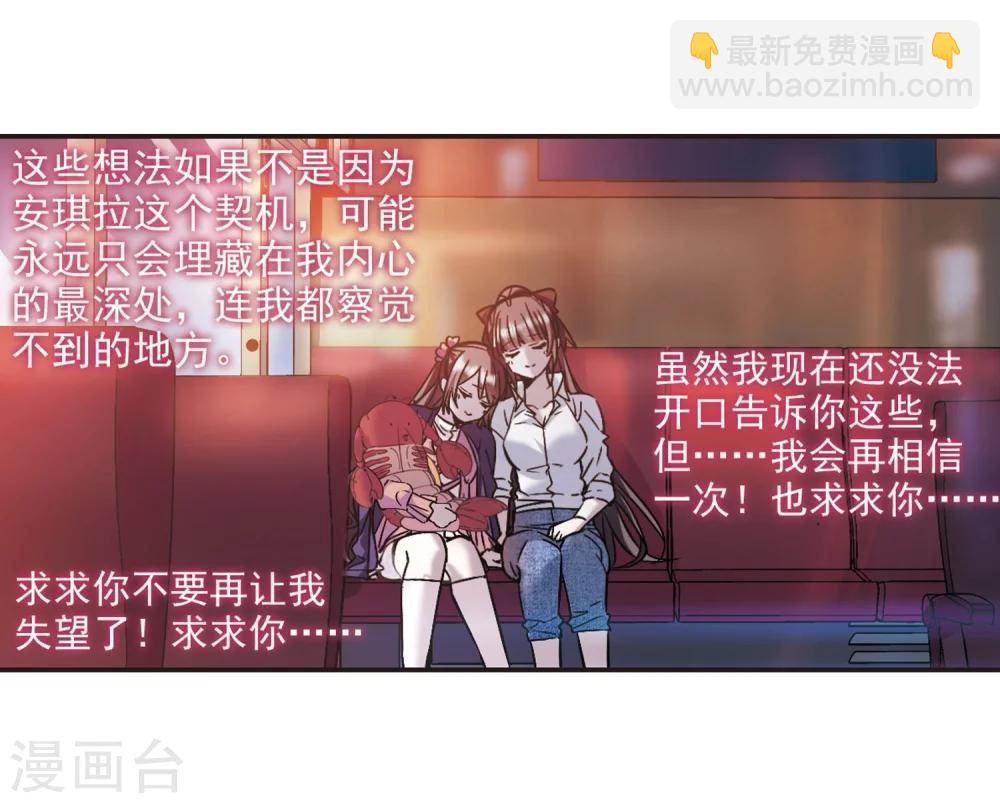 第341话 花朝月夕4-第341话