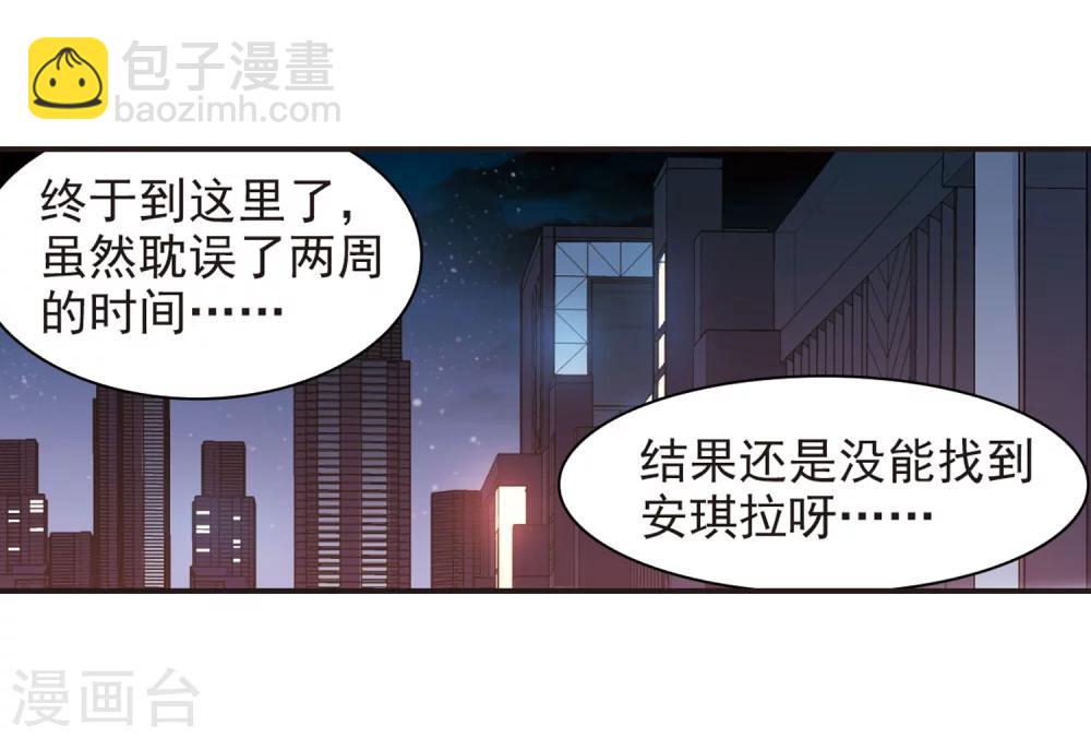 第341话 花朝月夕4-第341话