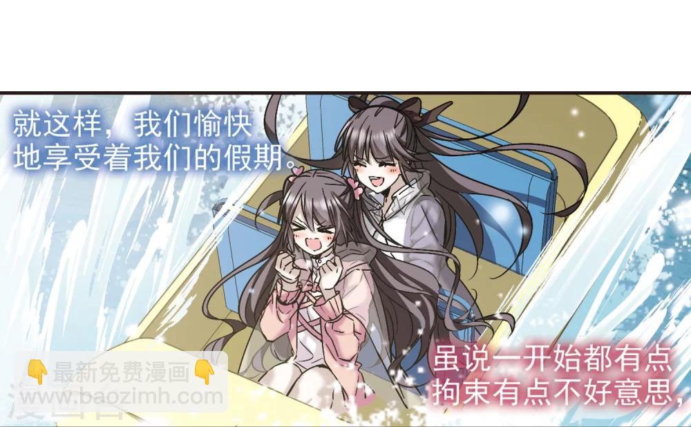 第341话 花朝月夕4-第341话