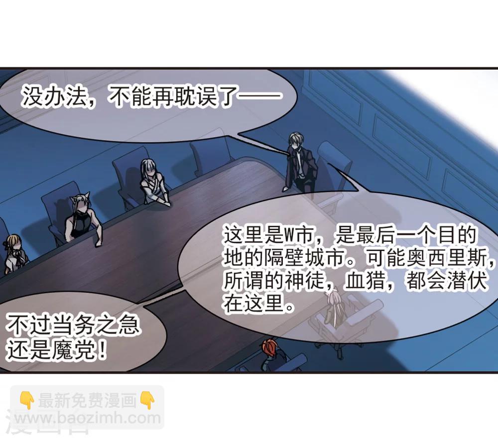 第341话 花朝月夕4-第341话
