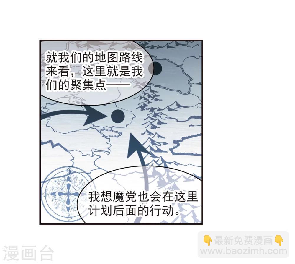 第341话 花朝月夕4-第341话