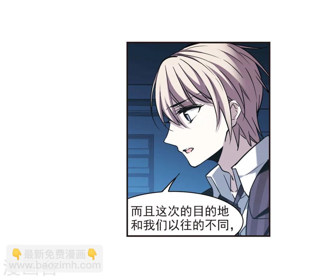 第341话 花朝月夕4-第341话