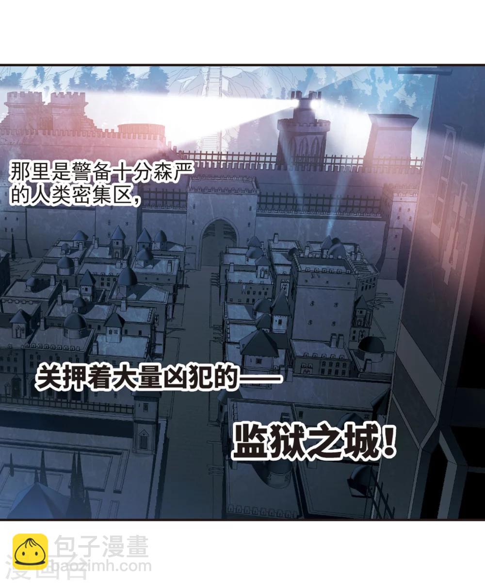 第341话 花朝月夕4-第341话