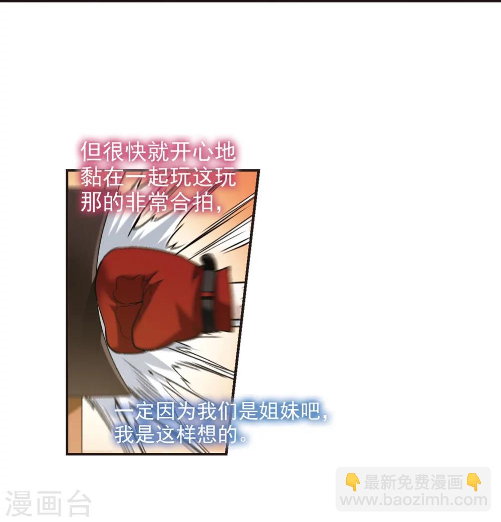 第341话 花朝月夕4-第341话