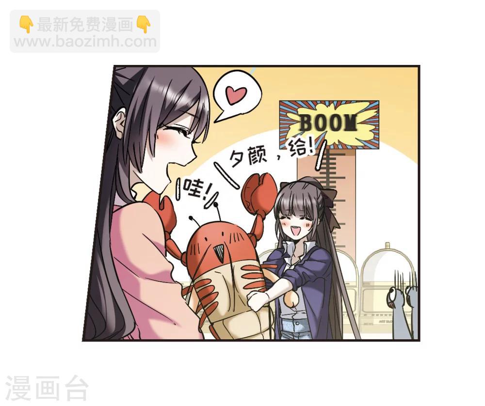 第341话 花朝月夕4-第341话