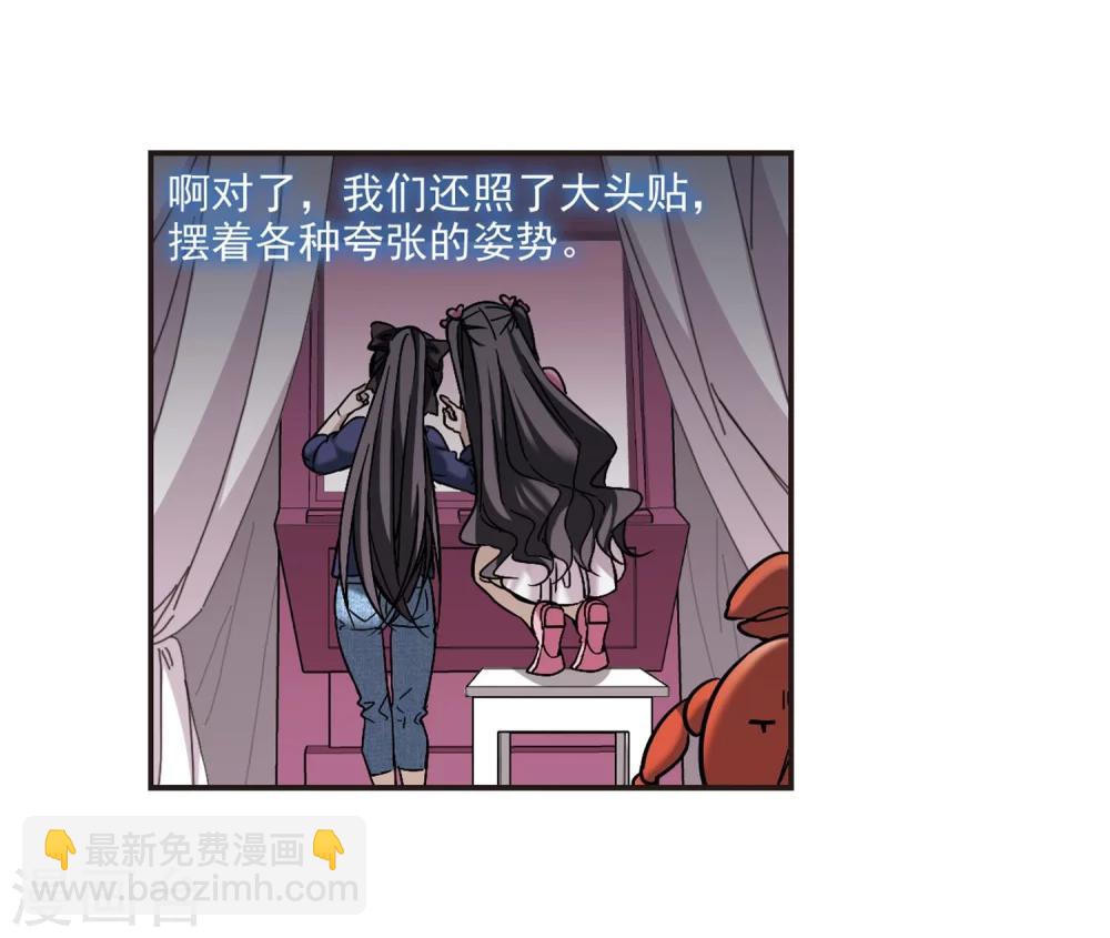 第341话 花朝月夕4-第341话