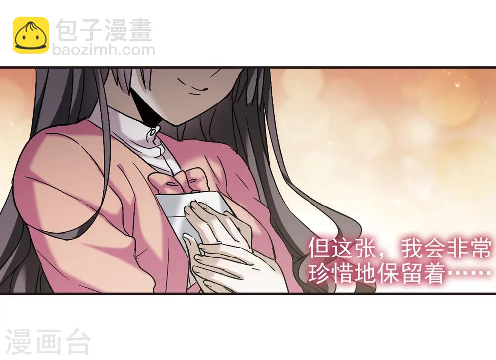 第341话 花朝月夕4-第341话