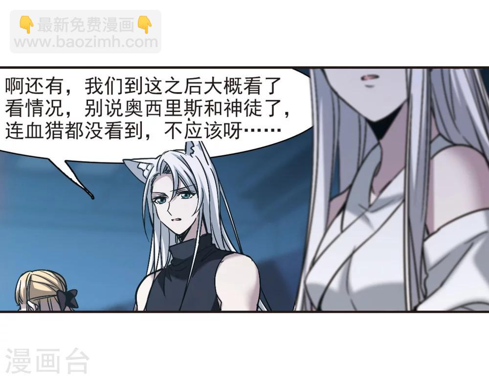 第343话 最难忘的一晚2-第343话