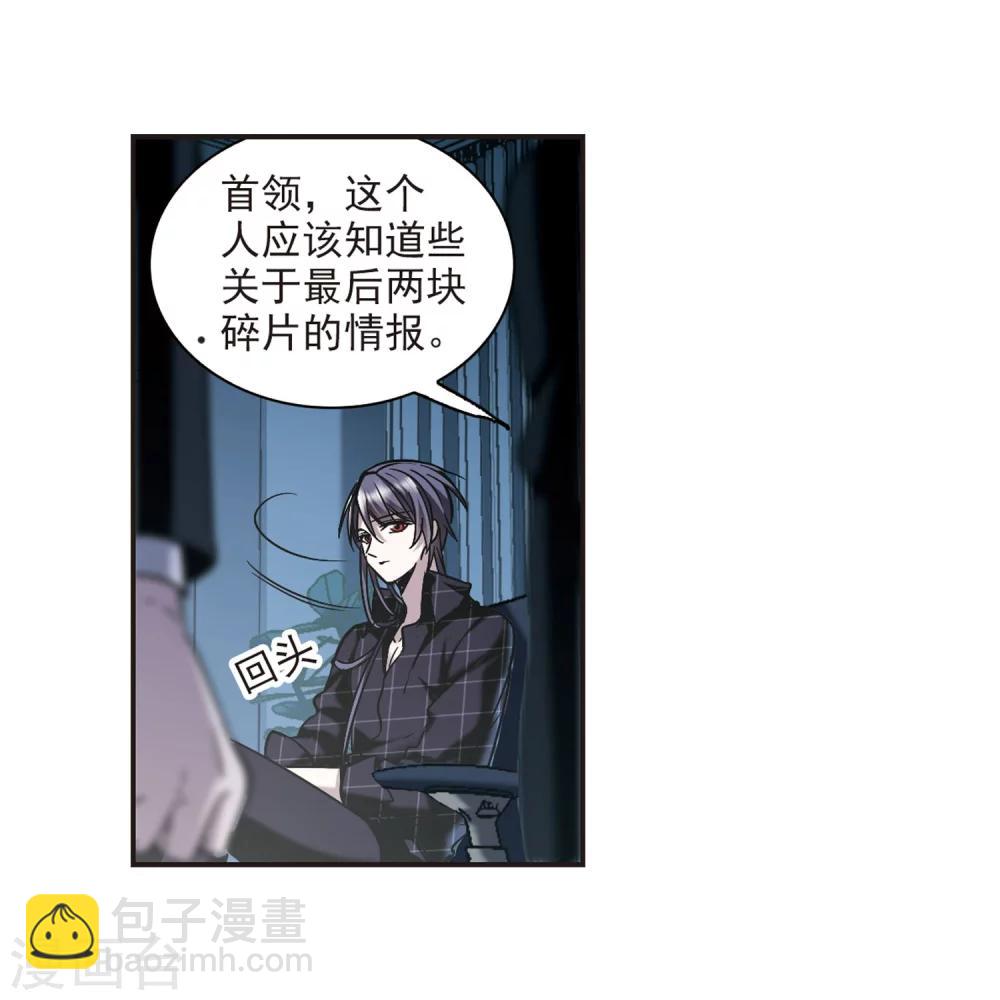 第343话 最难忘的一晚2-第343话