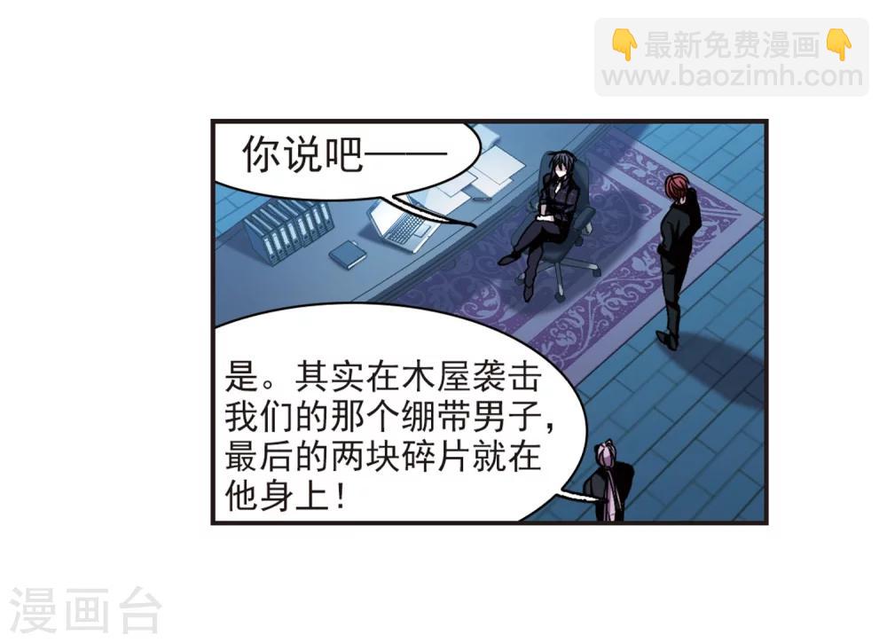 第343话 最难忘的一晚2-第343话