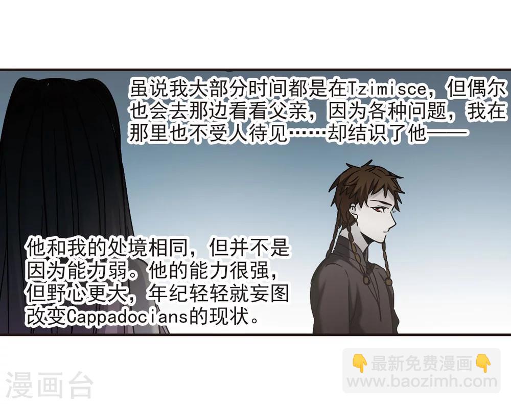 第343话 最难忘的一晚2-第343话
