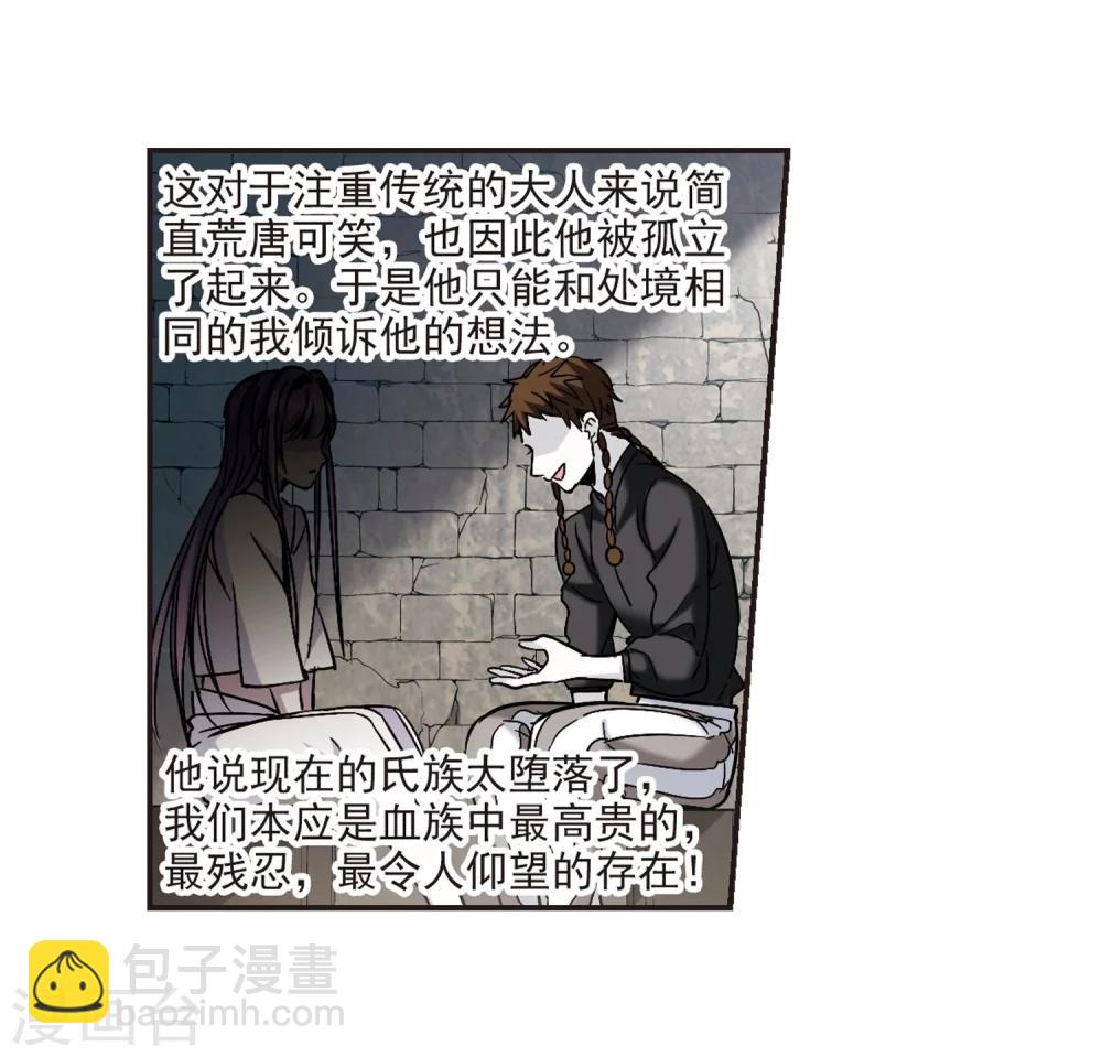 第343话 最难忘的一晚2-第343话