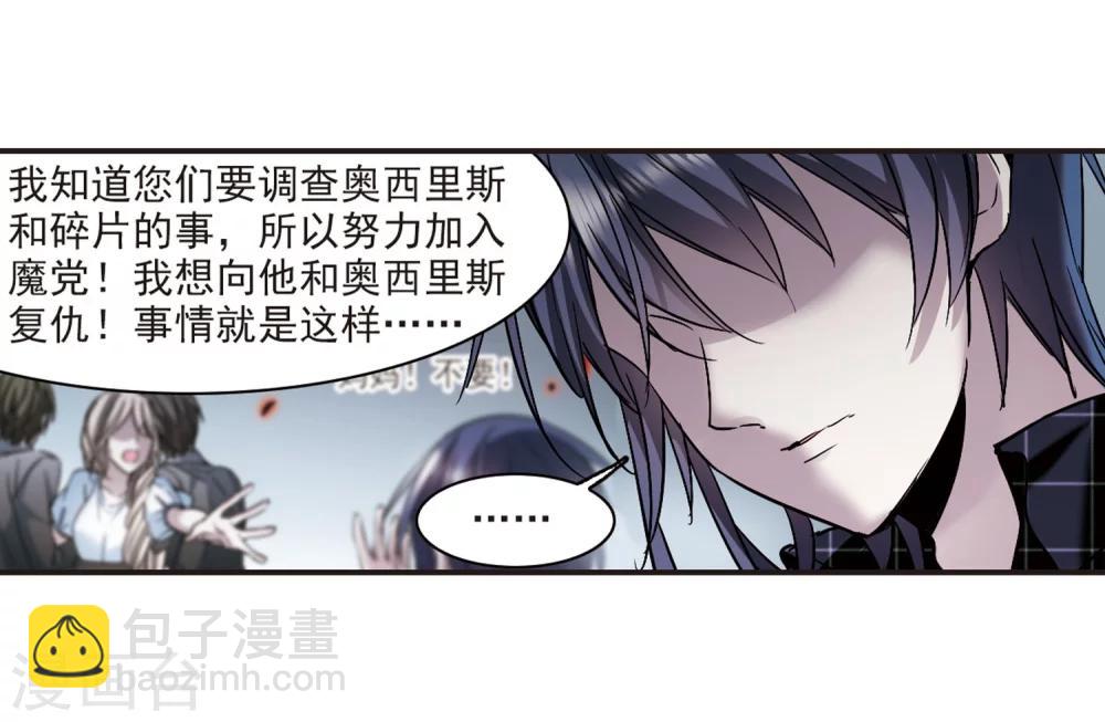 第343话 最难忘的一晚2-第343话