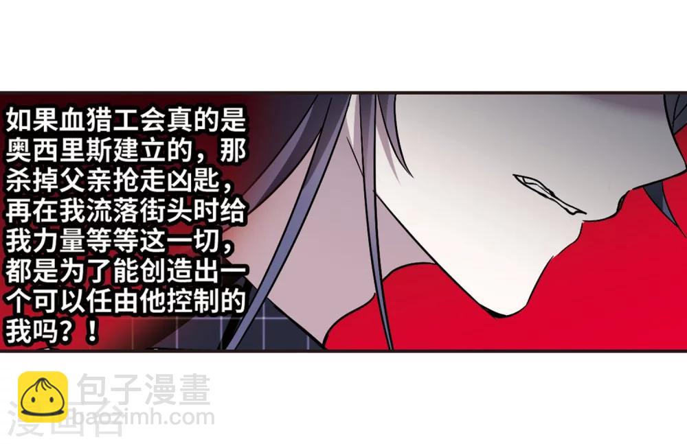 第343话 最难忘的一晚2-第343话