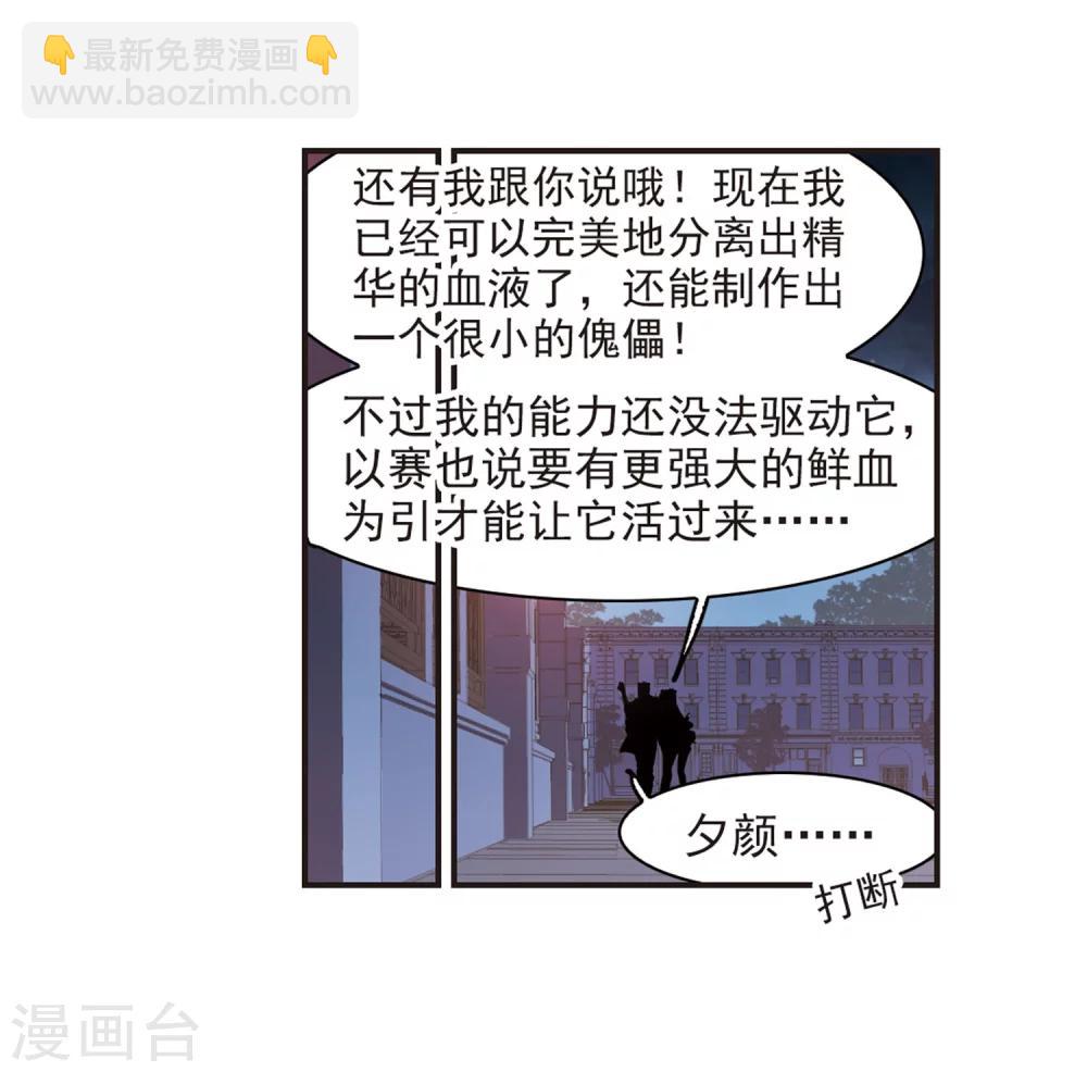 第343话 最难忘的一晚2-第343话