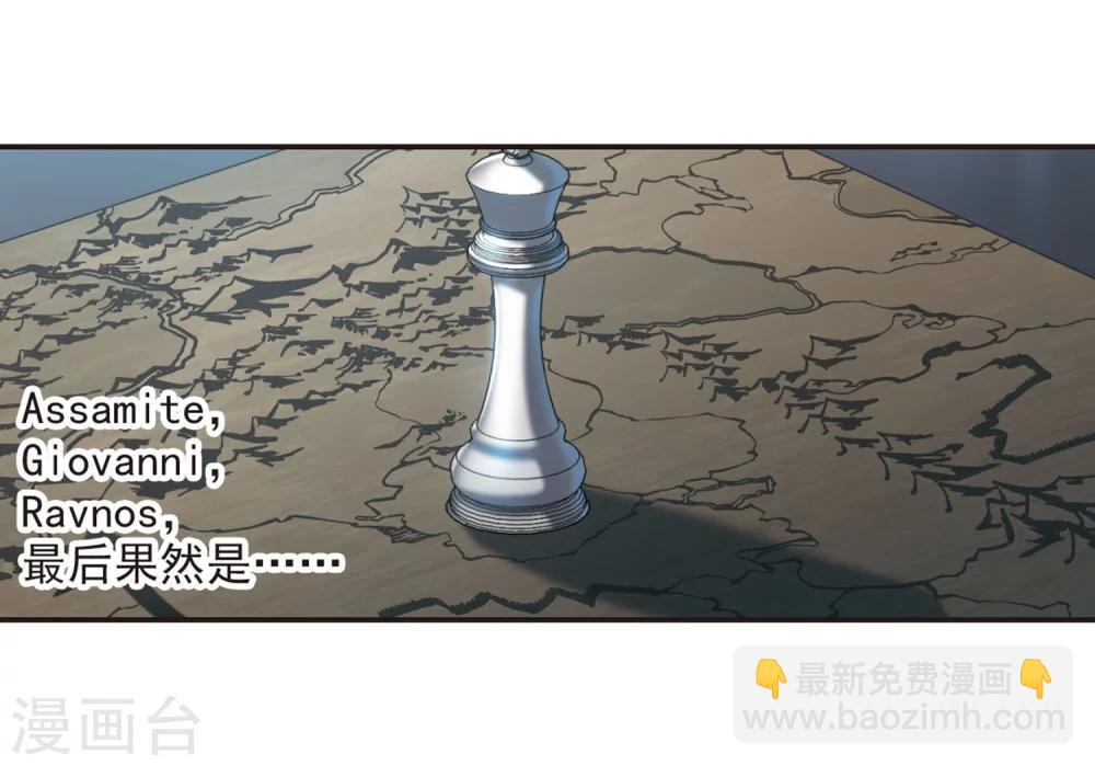 第343话 最难忘的一晚2-第343话