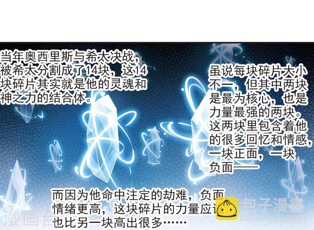 第343话 最难忘的一晚2-第343话