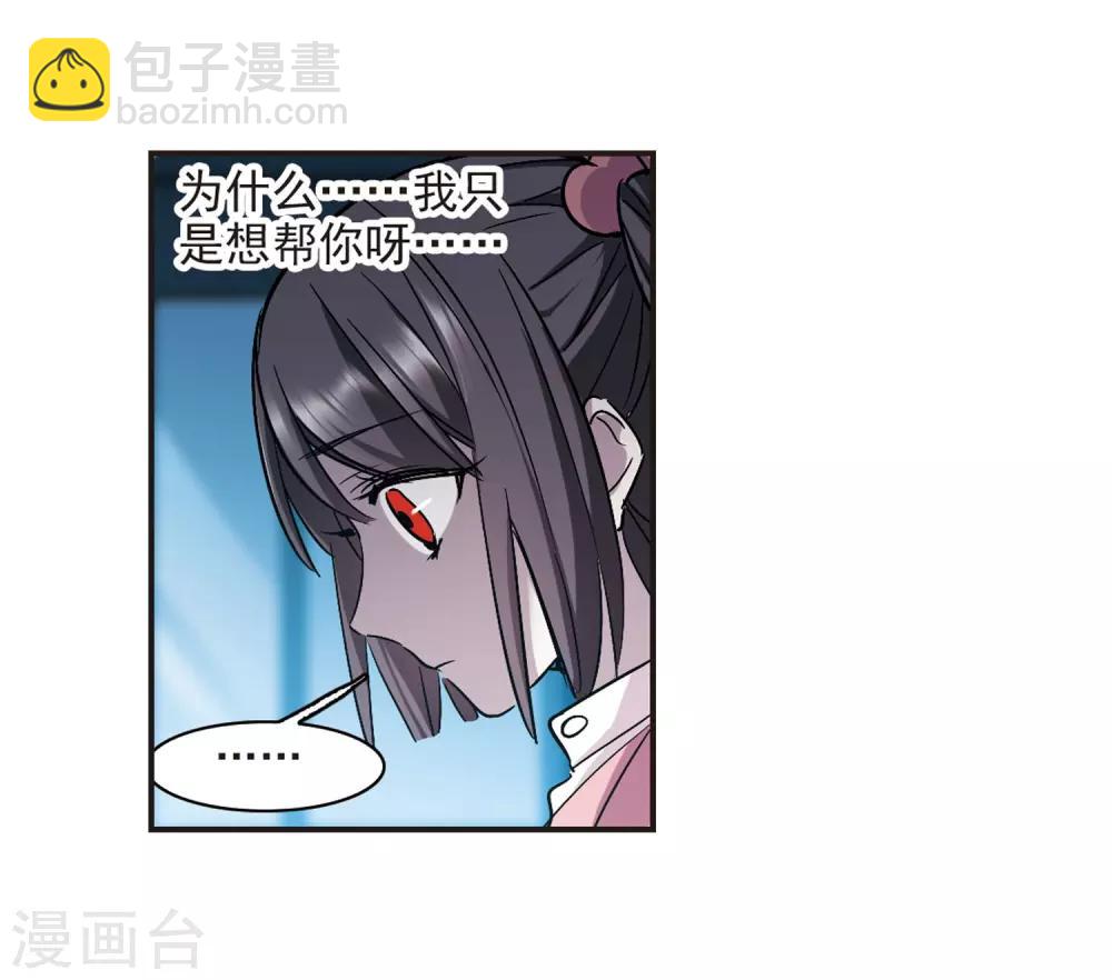 第345话 最难忘的一晚4-第345话