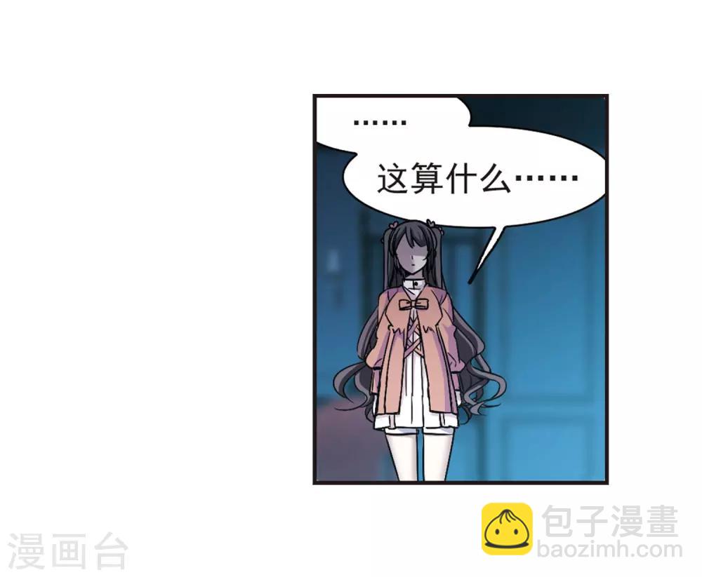 第345话 最难忘的一晚4-第345话