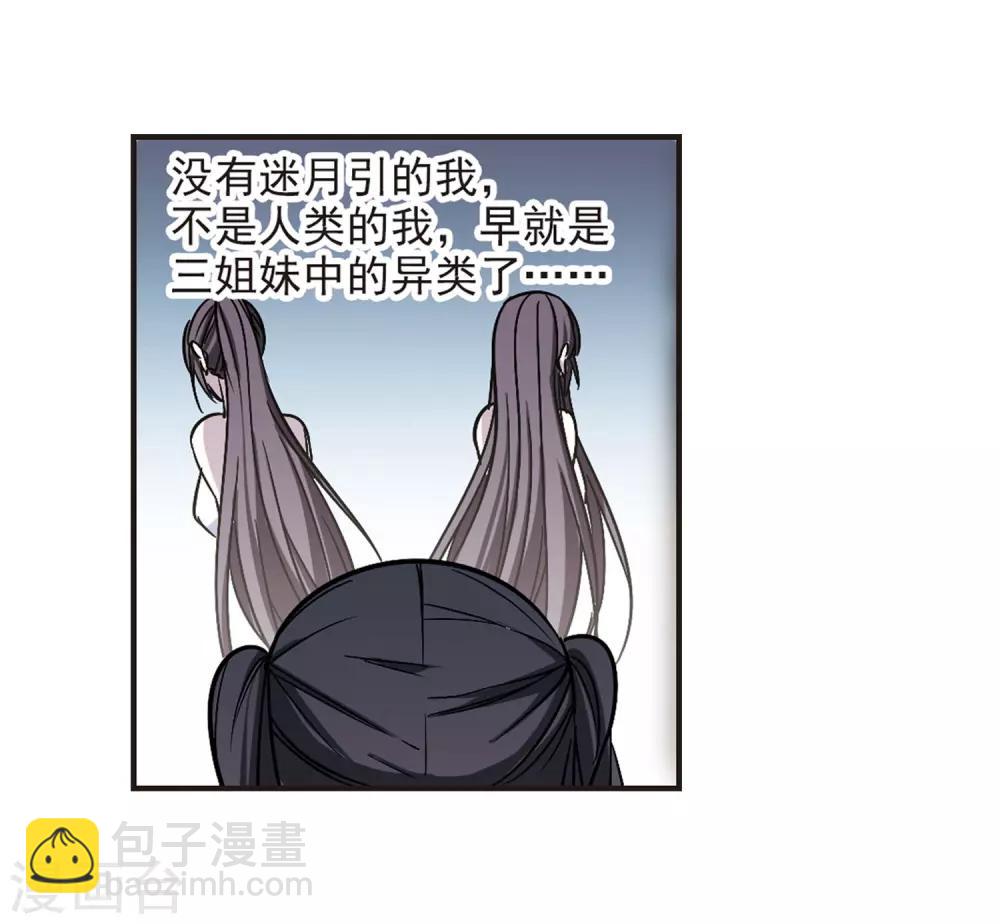 第345话 最难忘的一晚4-第345话