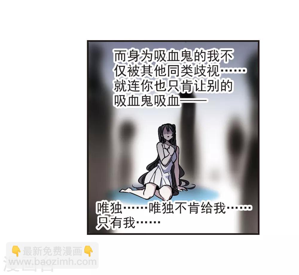 第345话 最难忘的一晚4-第345话