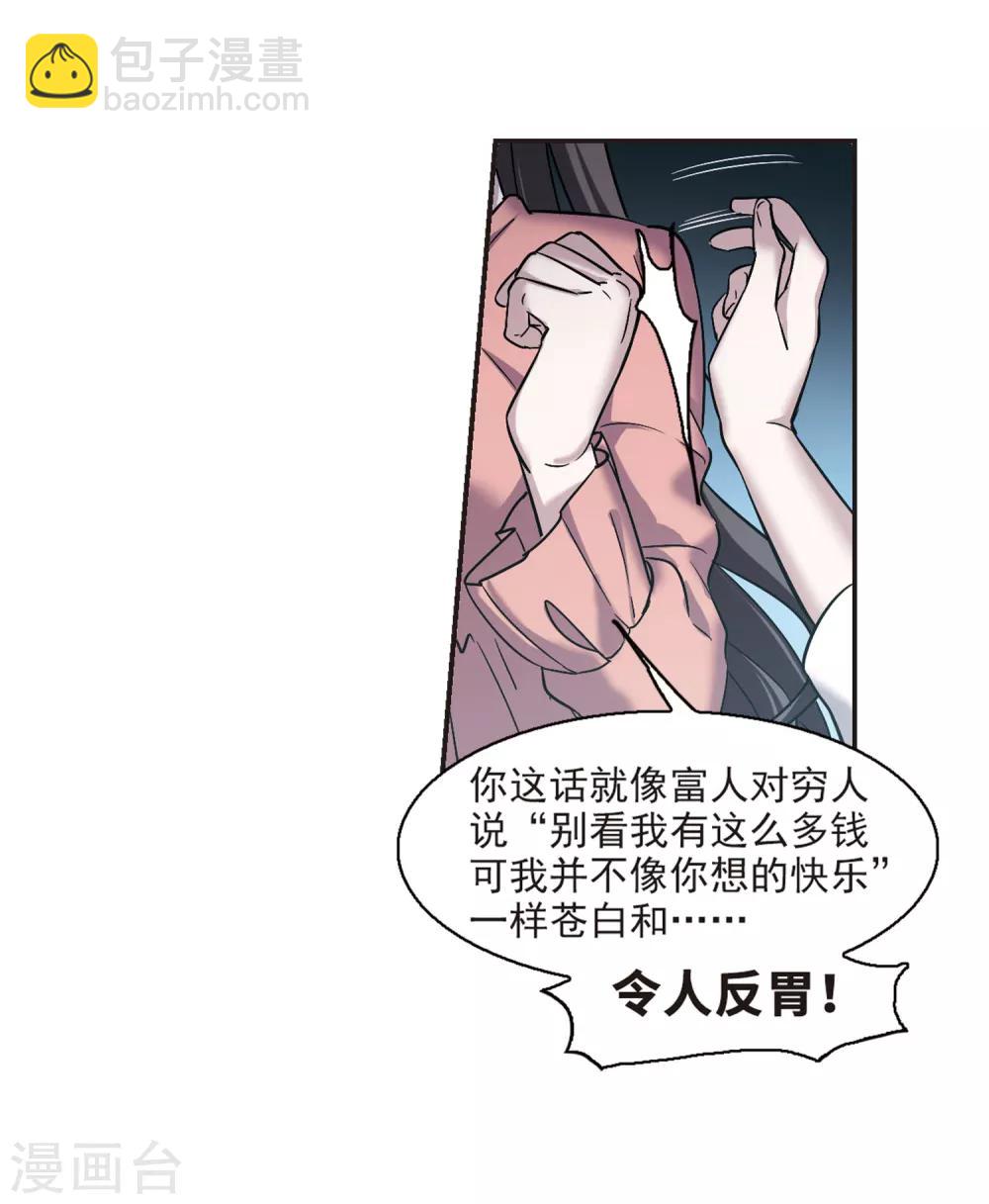 第345话 最难忘的一晚4-第345话